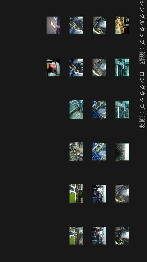 vmCamera Android Tools