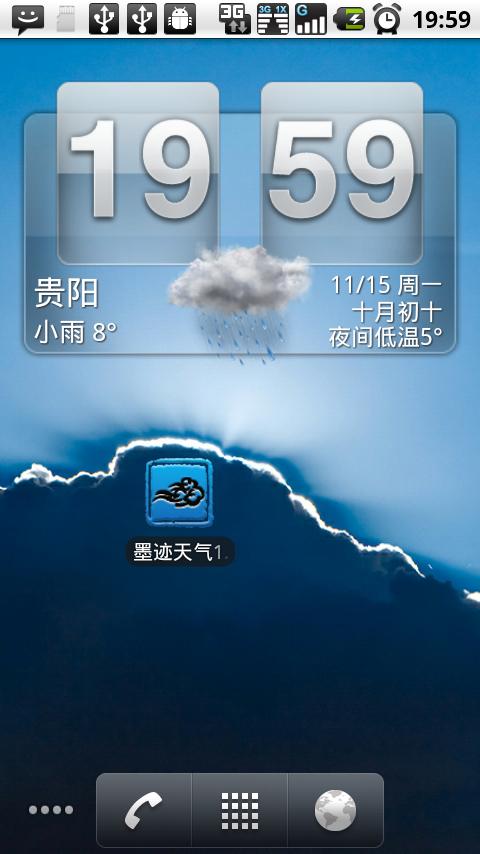 moji weather Android Weather