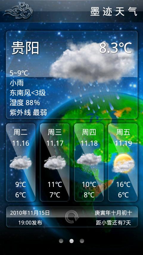 moji weather Android Weather