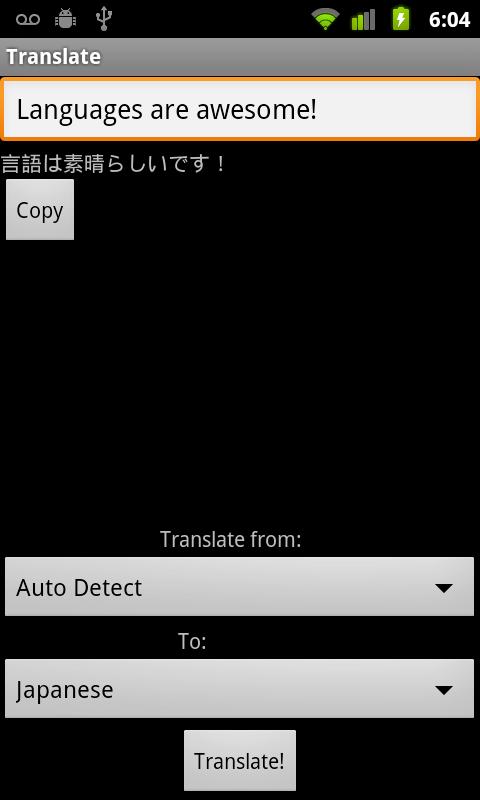 Translate (Free) Android Tools