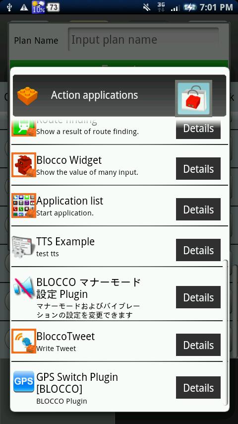 BLOCCO GPS Switch Android Tools
