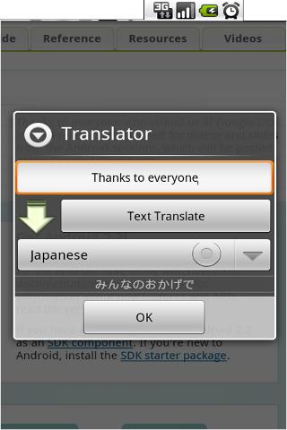 Browser Add-On (Translator) Android Tools