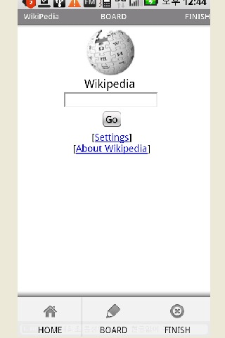 WikipediaDictionary(Wikipedia) Android Tools
