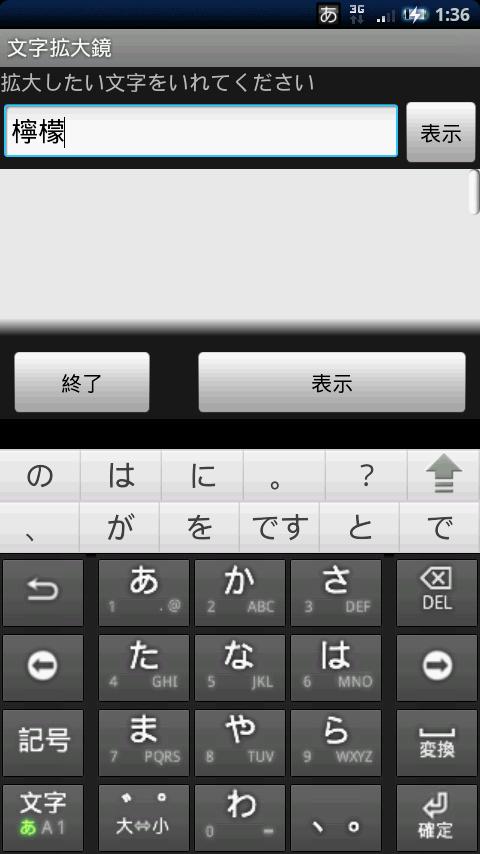 Text Zoom Tool Android Tools
