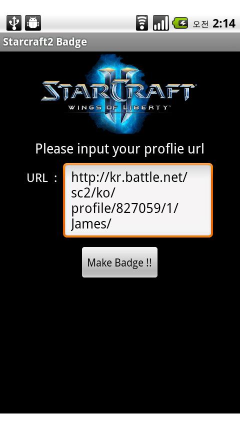 Starcraft2 Badge Android Entertainment