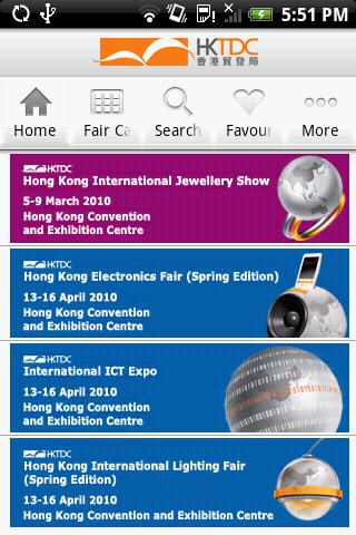 HKTDC FAIRS Android Tools