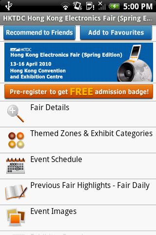 HKTDC FAIRS Android Tools