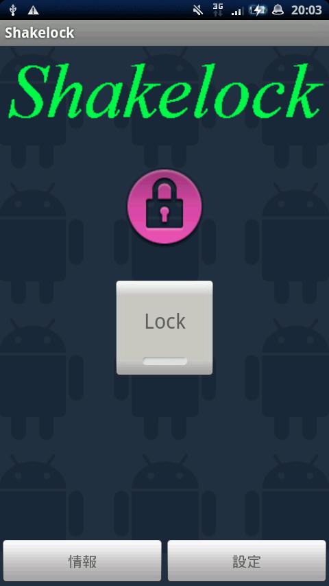 Shakelock Android Tools