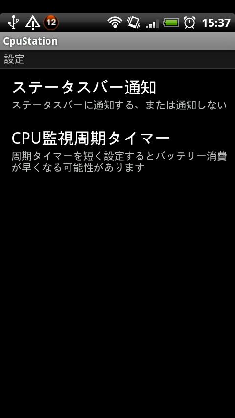 CpuStation Android Tools