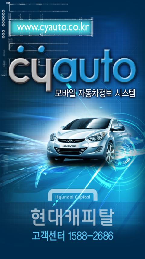 Cyauto