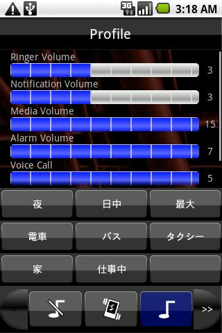 VolumeSetting [cVolume] Donate Android Tools