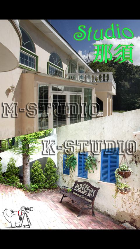 Studio NASU