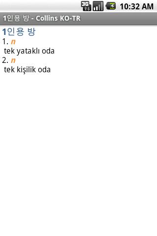 Korean<>Turkish Mini TR Android Demo