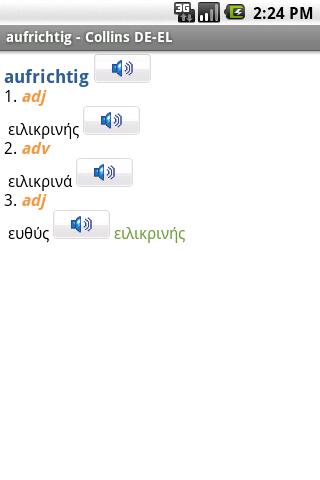 German<>Greek Mini TR Android Demo