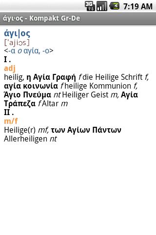 MSDict Compact German<>Greek Android Demo