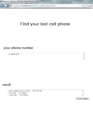 Where is my android?(By GPS) Android Demo