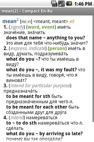 Pons English <>Russian Android Demo