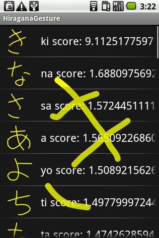 Hiragana Gesture Android Demo
