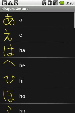 Hiragana Gesture Android Demo