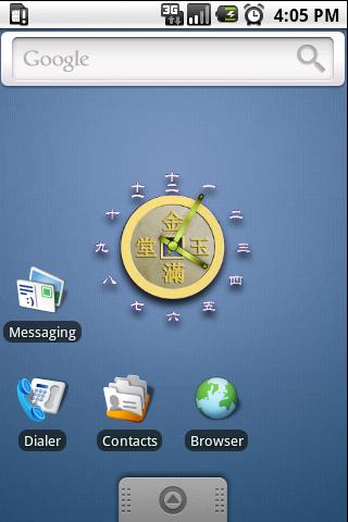 Chinese Coin Clock Widget Android Demo