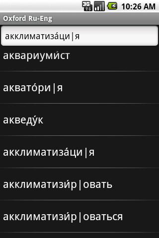 Oxford Russian Dictionary TR Android Demo