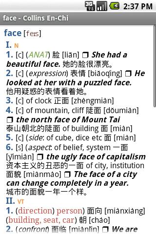 Collins Chinese Dictionary TR Android Demo