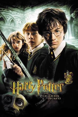 Harry Potter Two Android Software libraries