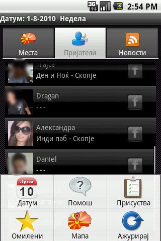 Diskoteki Android Social