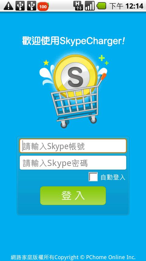 SkypeCharger Android Tools