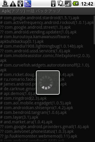 Apk bulk Backup for 1.6 Android Tools