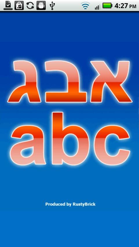Hebrew/English Translator Android Books & Reference