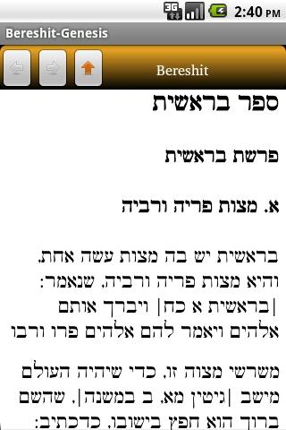 Jewish Books – Sefer HaHinuch Android Books & Reference