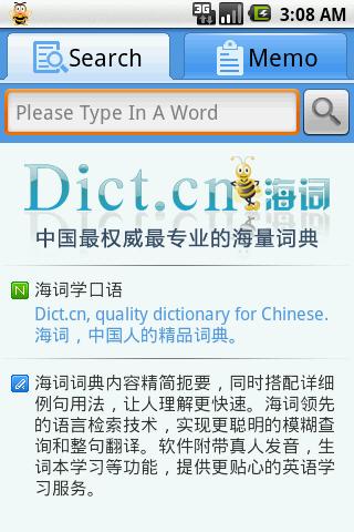 dict.cn Dictionary