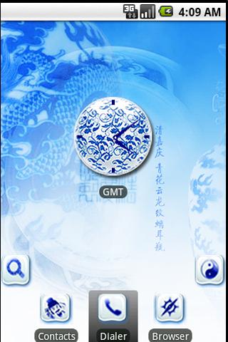 aHome Theme: china Android Personalization