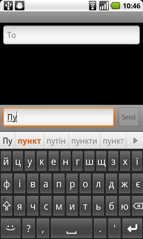 Ukrainian Language Pack Android Libraries & Demo