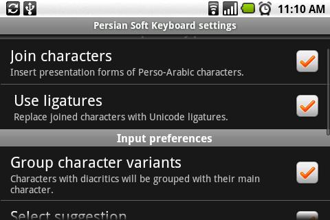 Persian Soft Keyboard Android Productivity