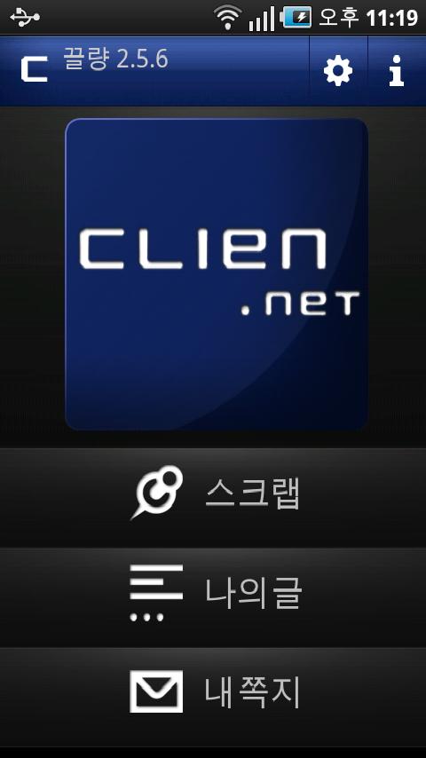 Clien Clien.NET Android Social