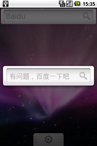 Baidu Search Android Tools