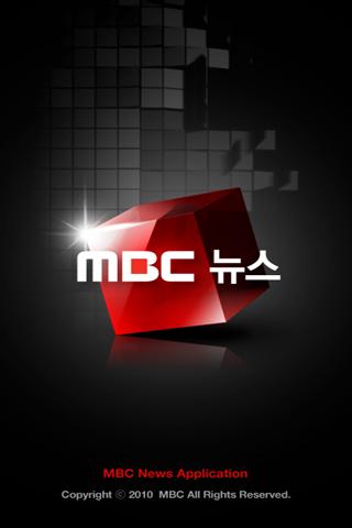 MBC News Android News & Weather