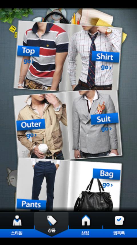 EdgeBook Man(엣지북 맨) Android Shopping