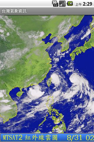 Taiwan weather information Android News & Weather