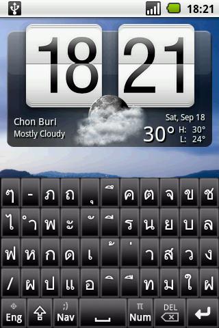 Arch Thai Keyboard Android Tools