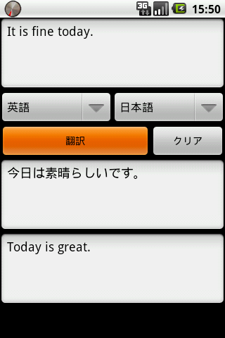 reTranslate Android Travel