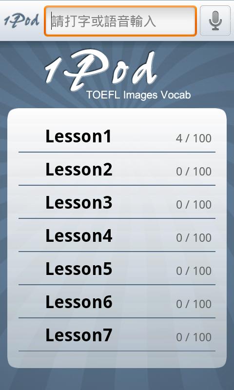 1Pod – TOEFL Images Vocab Android Books & Reference