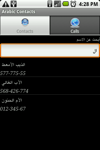 Arabic Contacts Android Communication