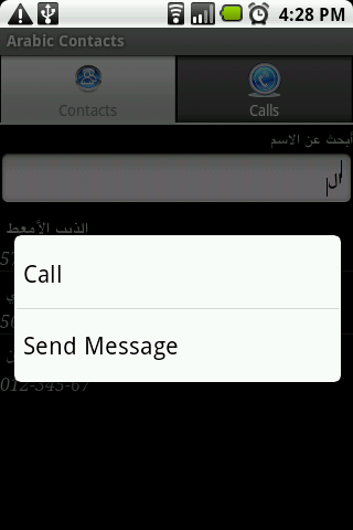 Arabic Contacts Android Communication