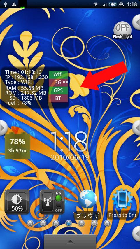 Toggle net switch widget Android Tools