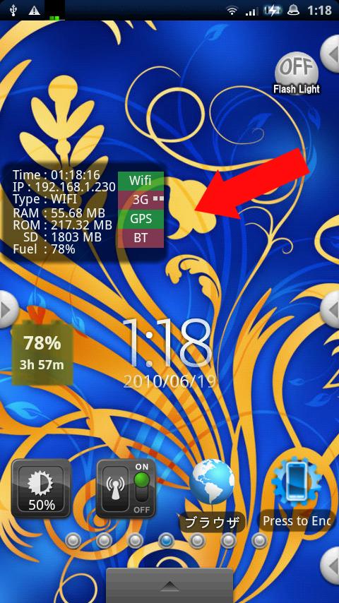 Toggle net switch widget