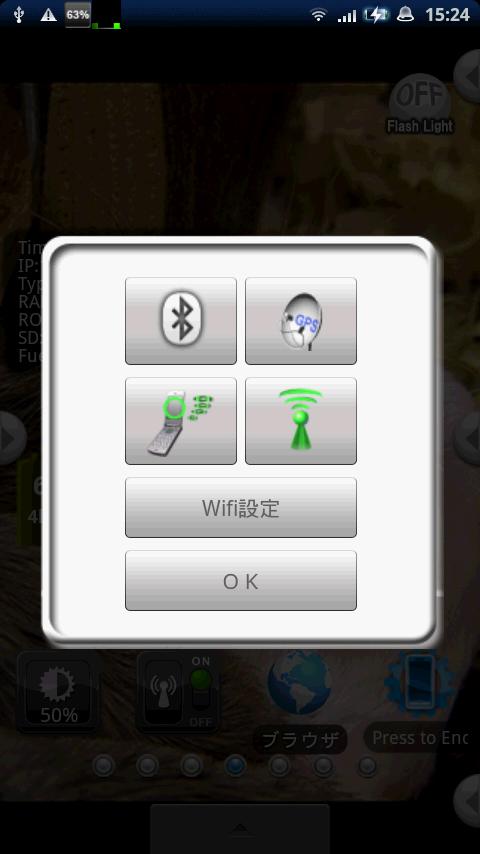 Toggle net switch widget Android Tools