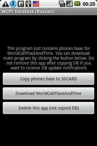 WCPT Phones DB (English) Android Communication